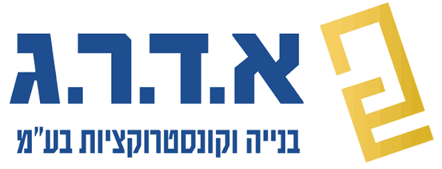 א.ד.ר.ג קונסטרוקציות