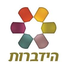 הידברות